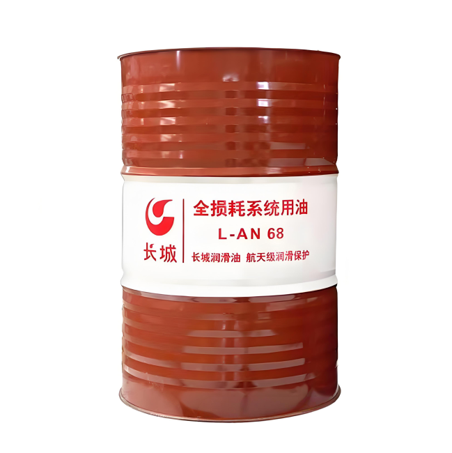 建华长城全损耗系统用油